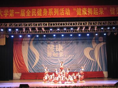  伦理电影
喜获伦理电影
健美操大赛一等奖