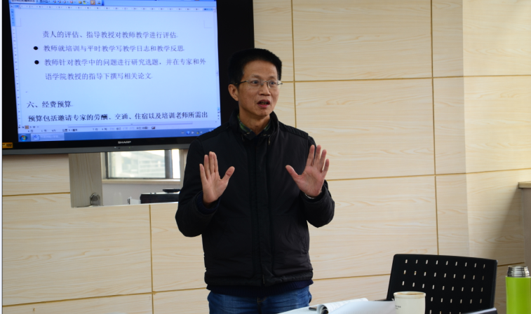  伦理电影
召开大学英语拓展课程建设工作会议