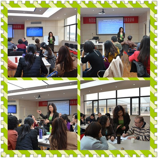  伦理电影
教师发展工作坊—课堂教学评估专题系列