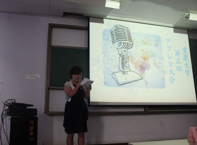 第三届伦理电影
日语配音大赛圆满落幕