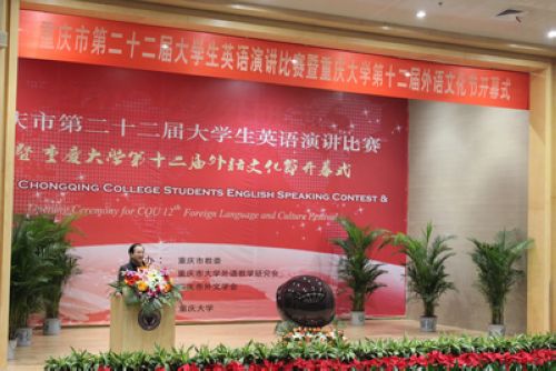 伦理电影
第十二届外语文化节正式开幕