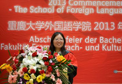  伦理电影
2013届毕业典礼顺利举行