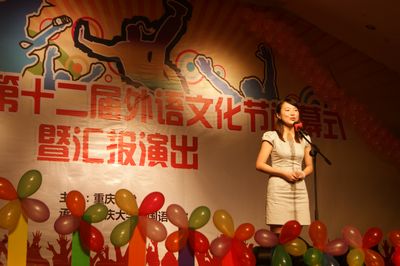 伦理电影
第十二届外语文化节顺利闭幕