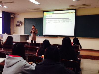 伦理电影
“职通讲坛”之“女生，如何面对就业问题”讲座成功举行