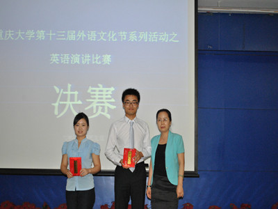 佳作连连余音绕梁  演讲大赛完美落幕——伦理电影
第十三届外语文化节系列活动之英语演讲大赛决赛圆满收官