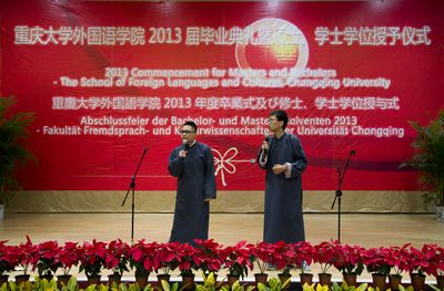  伦理电影
2013届毕业典礼顺利举行