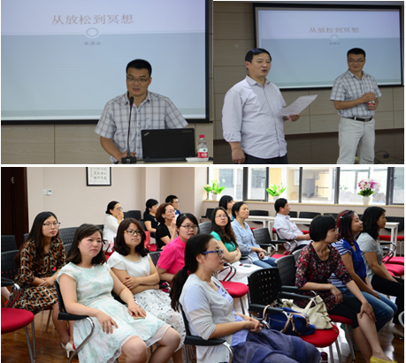  伦理电影
分工会健康系列讲座之“从放松到冥想”顺利进行