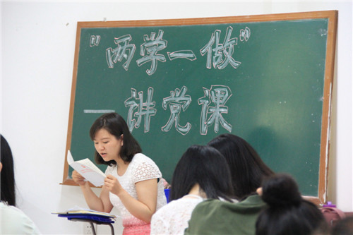  伦理电影
“两学一做”系列活动——书记讲党课，同志受益多！