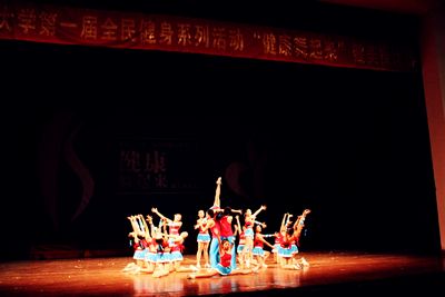 伦理电影
第一届健美操大赛成功举办， 伦理电影
喜获第二名