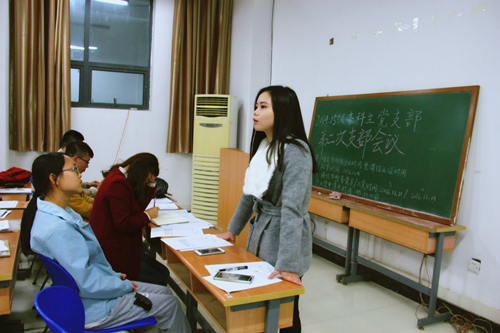  伦理电影
2014级、2015级本科生第二次党支部会议