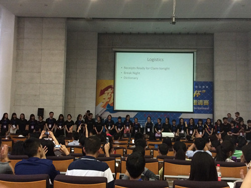 伦理电影
学生阎恺、欧阳玉倩获得2014年“外研社杯”辩论赛一等奖