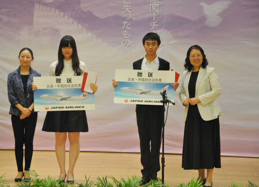 第十届中华全国日语演讲比赛西南赛区比赛在伦理电影
顺利举办