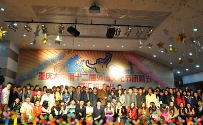 伦理电影
第十二届外语文化节顺利闭幕