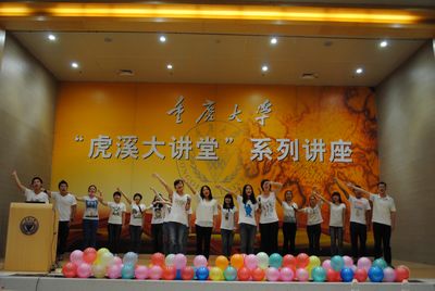 心系雅安—— 伦理电影
举行慈善晚会