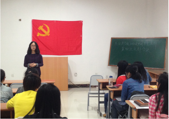  伦理电影
2011级本科生党支部会议顺利召开