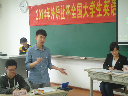2014年“外研社杯”英语辩论精英赛伦理电影
校选赛圆满成功