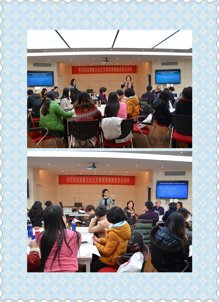  伦理电影
教师发展工作坊—课堂教学评估专题系列之如何进行试卷设计