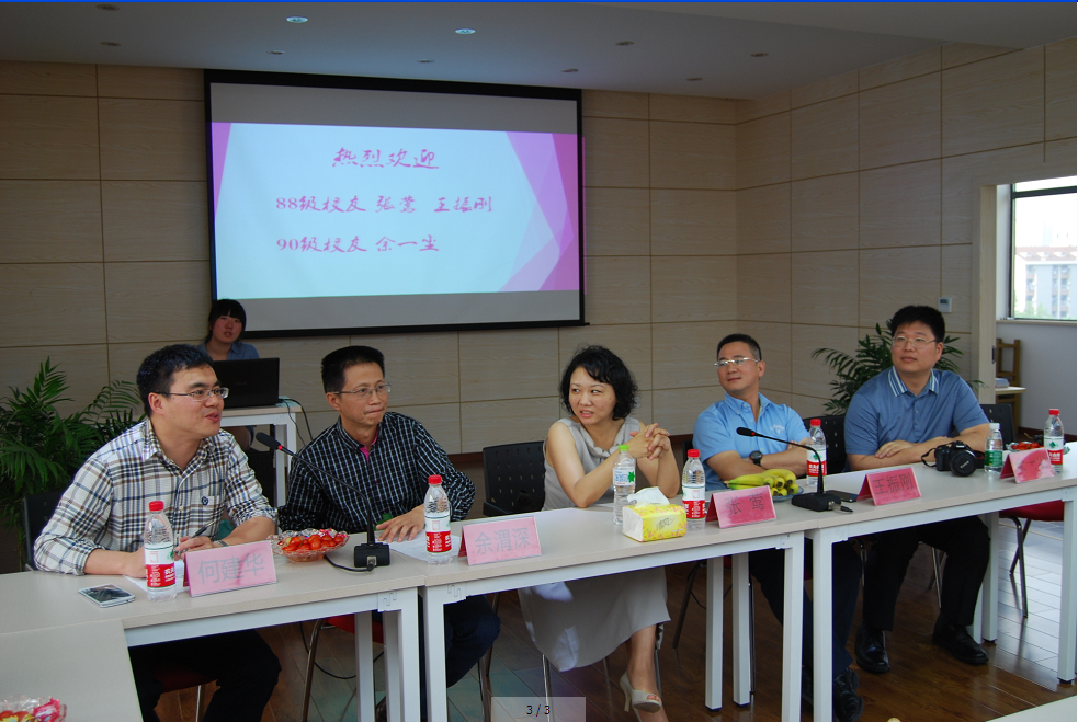 伦理电影
外语学院校友经验交流会圆满举行