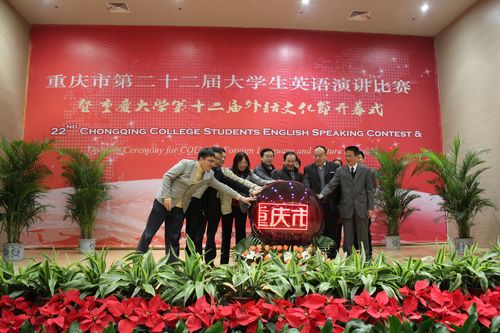 伦理电影
第十二届外语文化节正式开幕