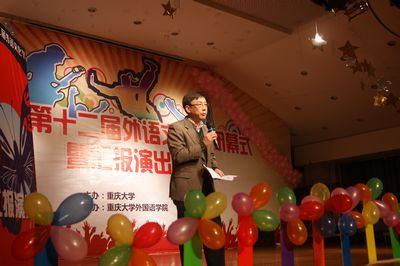 伦理电影
第十二届外语文化节顺利闭幕