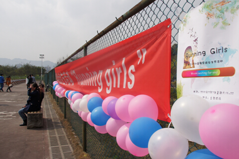  伦理电影
女生节活动顺利举行