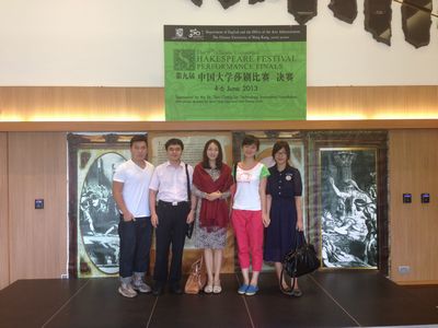  伦理电影
学生戏剧社应邀赴香港中文大学交流