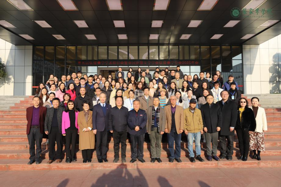 伦理电影
王江教授受邀参加第九届认知诗学学术研讨会并作主旨发言