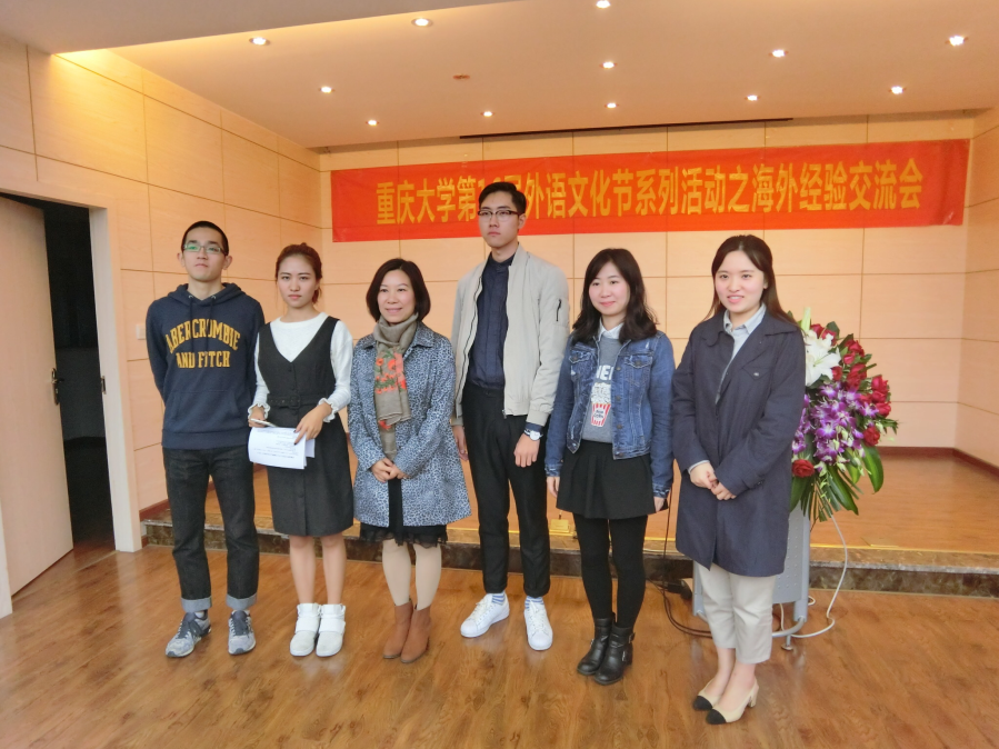 游异国，品文化：——伦理电影
第16届外语文化节系列活动之海外经验交流会