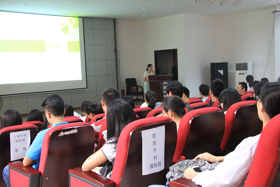 2017届研究生就业动员大会顺利举行