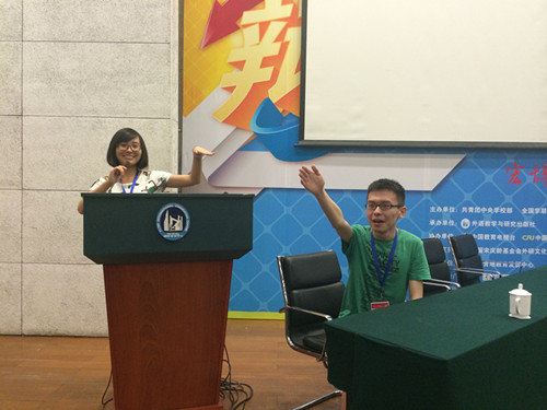 伦理电影
学生阎恺、欧阳玉倩获得2014年“外研社杯”辩论赛一等奖