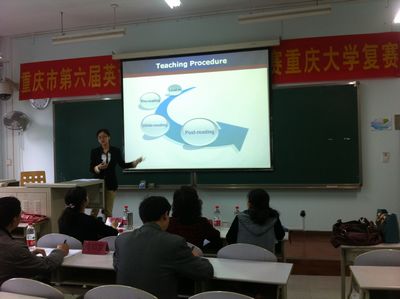 重庆市第六届英语研究生教学技能大赛伦理电影
选拔赛决赛顺利举行