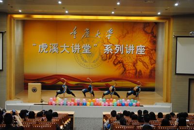 心系雅安—— 伦理电影
举行慈善晚会