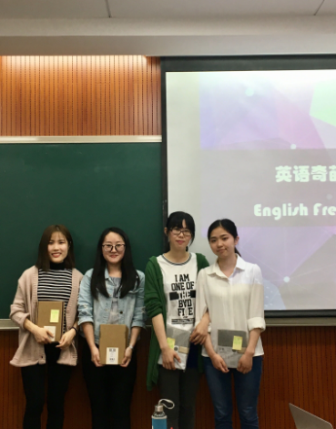  伦理电影
成功举办英语奇葩说趣味辩论赛