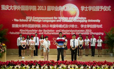  伦理电影
2013届毕业典礼顺利举行