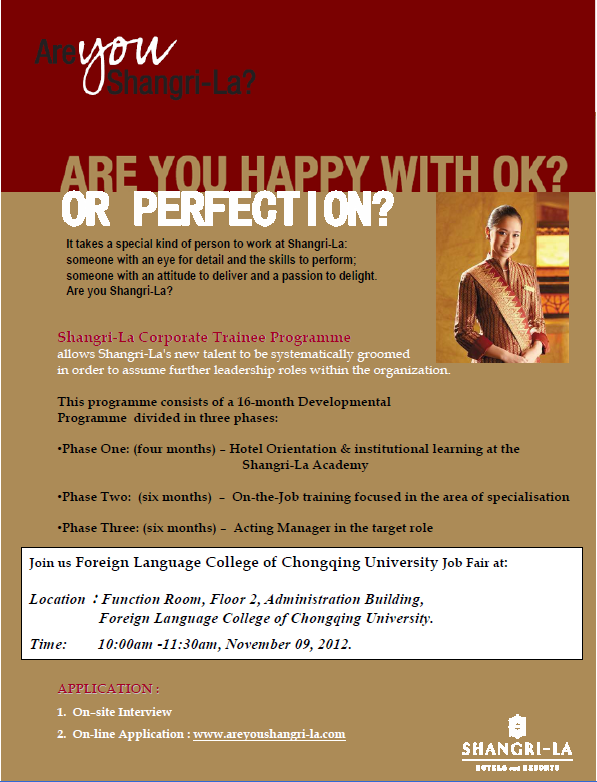 香格里拉酒店集团伦理电影
宣讲会通知（英文版）