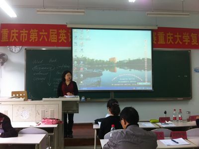 重庆市第六届英语研究生教学技能大赛伦理电影
选拔赛决赛顺利举行