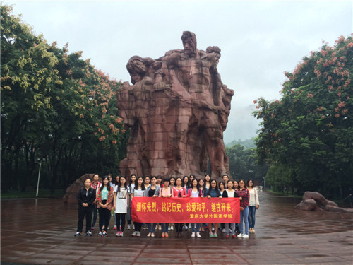  伦理电影
研究生党支部开展纪念中国人民抗日战争暨世界反法西斯胜利70周年活动