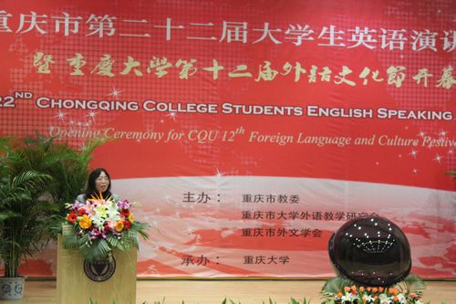 伦理电影
第十二届外语文化节正式开幕