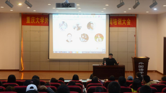  伦理电影
团委学生会2016级干事新闻培训大会顺利举行