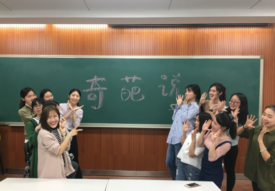  伦理电影
成功举办英语奇葩说趣味辩论赛