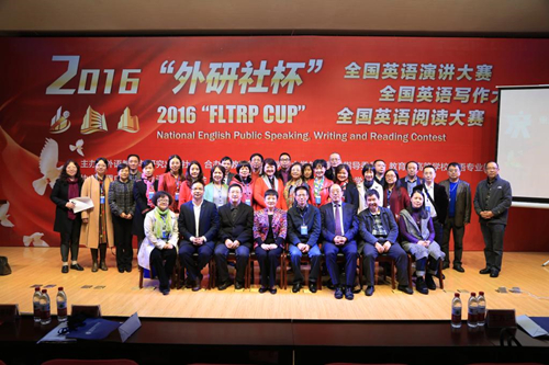 重庆市第26届大学生英语演讲比赛圆满落幕