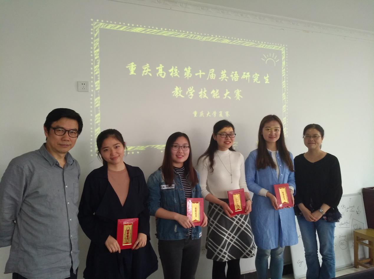  伦理电影
顺利举行研究生教学技能大赛