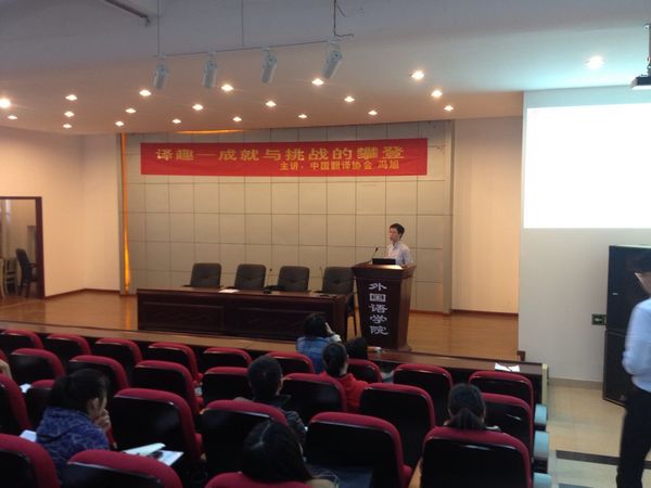 中国翻译协会冯旭老师来伦理电影
交流讲座