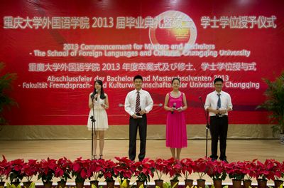  伦理电影
2013届毕业典礼顺利举行