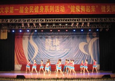  伦理电影
喜获伦理电影
健美操大赛一等奖